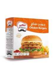 Al Kabeer Chicken Burgers 1.2kg