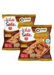 ساديا شرائح دجاج مقلي بالطريقة الكلاسيكية غير حار 750 غرام، حزمة من 2