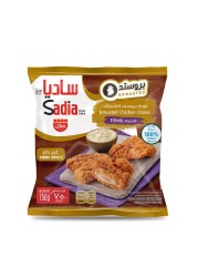 ساديا بروستد كلاسيك فيليه دجاج 750 غرام
