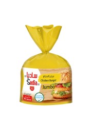 Sadia Jumbo Chicken Burger 1kg
