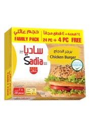 Sadia Chicken Burger 1.2kg