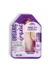 دارزود دجاج عضوي طازج كامل 900 غرام