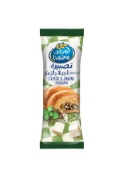 l&#39;usine Cheese and Zaater Croissant 60g