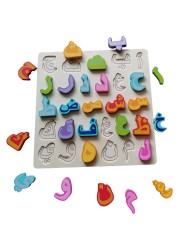 Wooden Arabic Alphabet Learning Set offers a fun, interactive way for children to master Arabic letters, enhancing language skills through tactile engagement