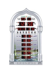 ساعة حائط بخاصية الأذان من الحرمين - فضي