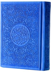 Quran with colored edges, colored cover and colored paper, small size 7*10, dark blue color