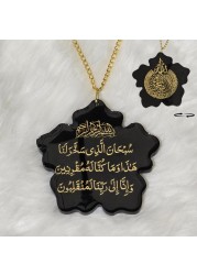 MEKITON - Handmade Resin Car Pendant, Arabic Travel-Dua Al Safar & Ayatul Kursi Car Rear Mirror Hangers - Car Decor Hanging Charm Decor Interior Accessories (Black-Leaf)