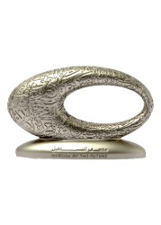 Museum of The Future Metal Decorator Medium Assorted
