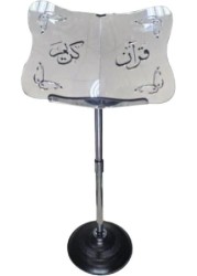 حامل القرآن الكريم أكريليك قابل للتعديل - فضي

