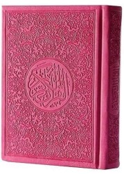A colored Quran with colored edges, a colored cover, and colored paper, small size, measuring 8*6, pink color