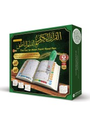 Quran Reading Pen - Large 8 GB