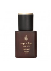 Albdah Oud Musk Oud Hair Mist - Parfum - 20ml