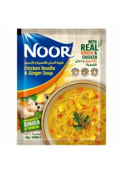 Noor Chicken Noodle Ginger and Turmeric Soup, 60g