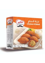 Al Kabeer Chicken Kibbeh 400g