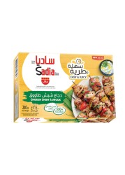 Sadia Easy and Juicy Chicken Shish Tawouk 240g