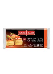 Sunbulah Puff Pastry Squares 800g