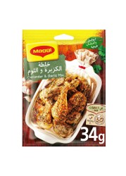 Nestle Maggi Coriander And Garlic Cooking Mix 34g