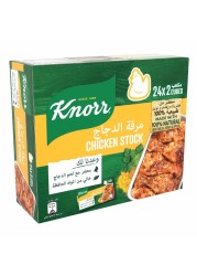 Knorr Chicken Stock Bullion Cubes 20g Pack of 24