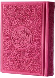 Quran with colored edges, colored cover and colored paper, large size 14*20, pink color