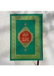 القرآن الكريم باللغة الانجليزية - مطبوع بواسطة مركز محمد بن راشد لطباعة المصحف الشريف.