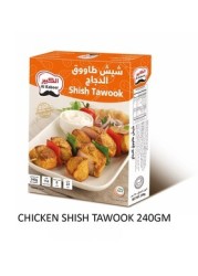 AL KABEER CHICKEN SHISH TAWOOK 240g