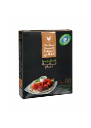 FRESHLY CHICKEN TIKKA 240GM