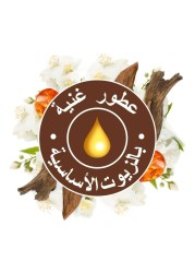 غلايد بخاخ أوتوماتيكي قابل لإعادة التعبئة برائحة الخزامي و الفانيلا -أبيض - 269 ملل حزمة من 2 مع بخاخ أوتوماتيكي قابل لإعادة التعبئة برائحة العنبر الأنيق والعود - أبيض - 269 ملل