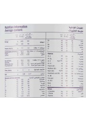 فورتيني للأطفال مسحوق حليب ، بنكهة الفانيليا، من 1 إلى 10 سنوات، 400 غرام