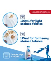 OMO Liquid Laundry Detergent Active 900ml