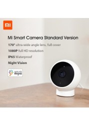 Xiaomi Mi MJSXJ02HL Home Security Camera 1080P IP65 Waterproof Night Vision Standard Edition