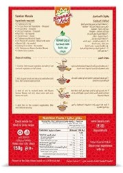 BAYARA SAMBAR MASALA 150G