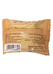 Halwani Bros Maamoul Dates Filled Small Cookies, 10g
