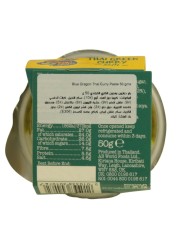 بلو دراغون معجون كاري أخضر تايلاندي 50 غرام