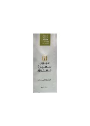 Maison Samira Maatouk Saudi Arabic Coffee