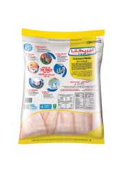 Americana Tender Chicken Breast 1Kg