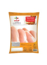 Al Islami Tender Chicken Breast 1kg