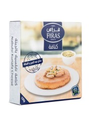 حلويات فراس كنافة بالجبنة 120 غرام