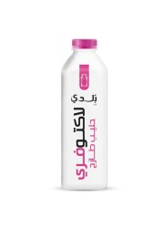 Balade Lactofree Milk 1L