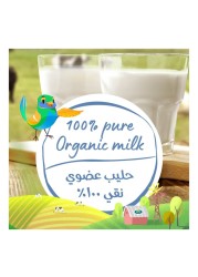 أرلا أورغانيك حليب عضوي كامل الدسم 200 ملل