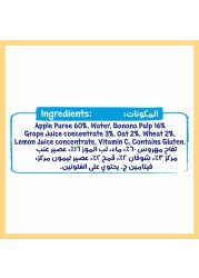 نستله سيريلاك طعام أطفال مهروس موز، تفاح وشوفان 90 غرام