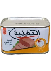 التغذية لانشون دجاج 200 غرام