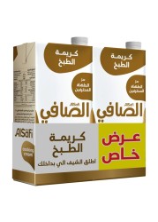 الصافي كريمة الطبخ 1 لتر، حزمة من 2