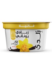 بلدي زبادي يوناني بالفانيليا 180 غرام