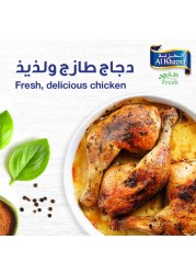 الخزنة أفخاذ دجاج طازجة كاملة 1 كغ