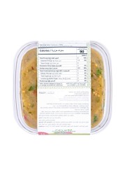 Baba Ghanouj 250g