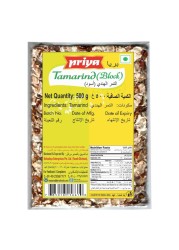 بريا بريميوم تمر هندي 250 غرام