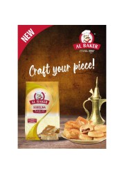 Al Baker Durum Coarse Semolina Rava, 1kg