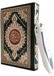 Word by Word The Quran Reading Pen (Small Size 19CM), Inside 10 Reciters Voices / 6 Languages With Additional 16 Books