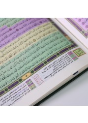 The Qiyam Qur&rsquo;an with the substantive division of the verses of the Holy Qur&rsquo;an 20/28 cm
