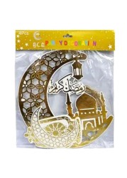 لافتة رمضان كريم 2